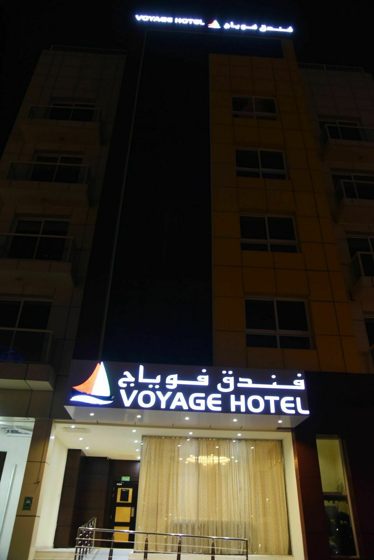 Voyage Hotel Dubaï Extérieur photo